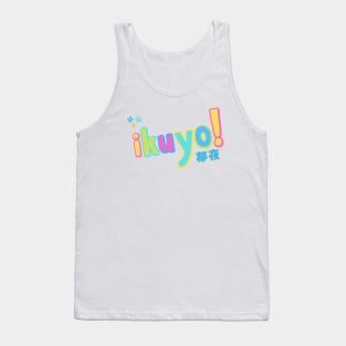 Ikuyo - Lets Go Japanese Kanji Tank Top